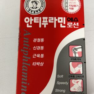 Dầu Nóng Xoa Bóp Antiphlamine – Hàn Quốc
